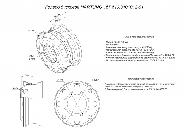 p608m3zx2nfs97dho7hlo6gm9s4v0171